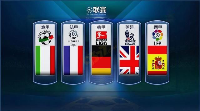 国冰壶项目